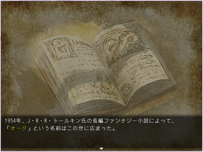 关于我转生变成兽人这档事(v1.04)