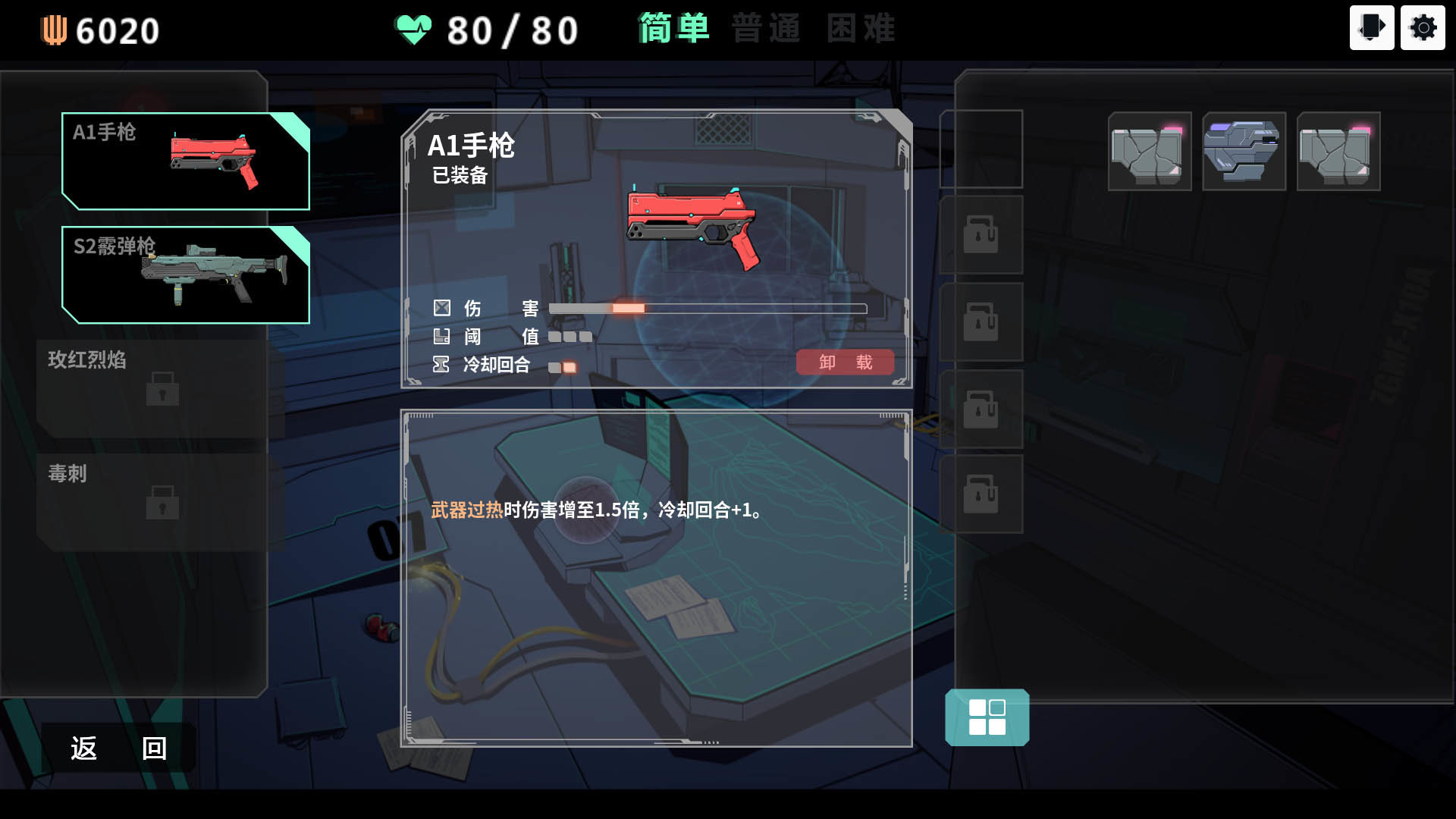 反图灵测试(Build.7450898-3号补丁)
