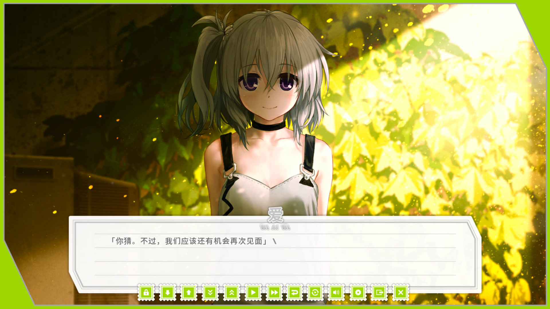 Re:LieF ~献给亲爱的你~