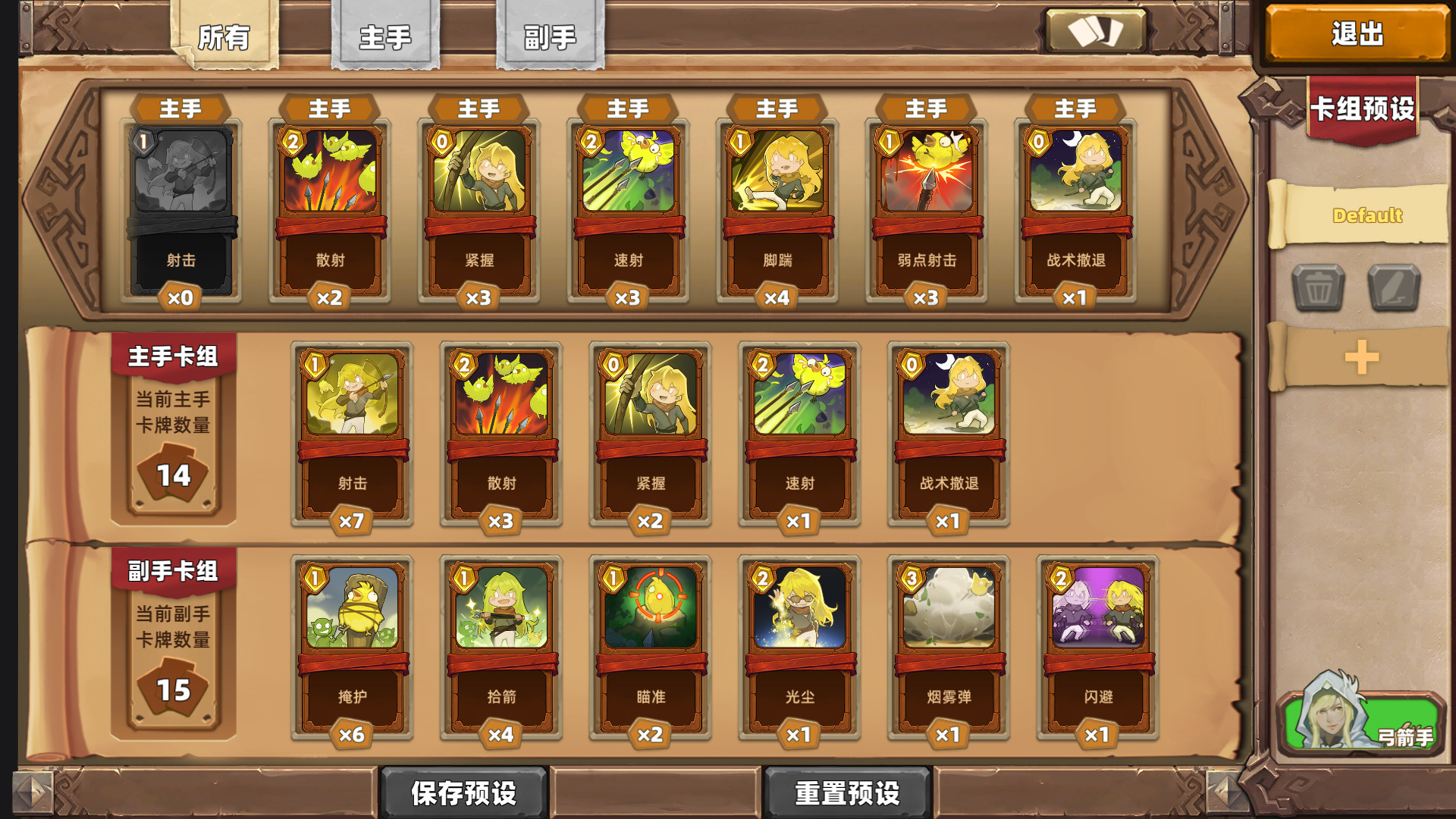 凯瑞尔轮回(V.10.7-剑与魔法-中文语音)