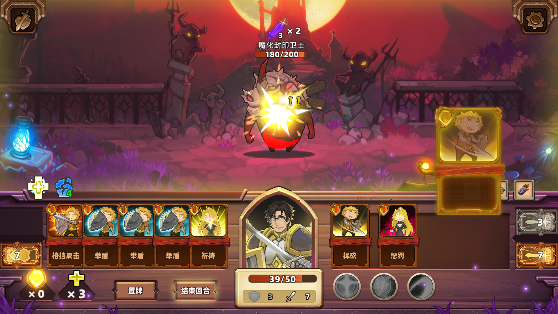 凯瑞尔轮回(V.10.7-剑与魔法-中文语音)