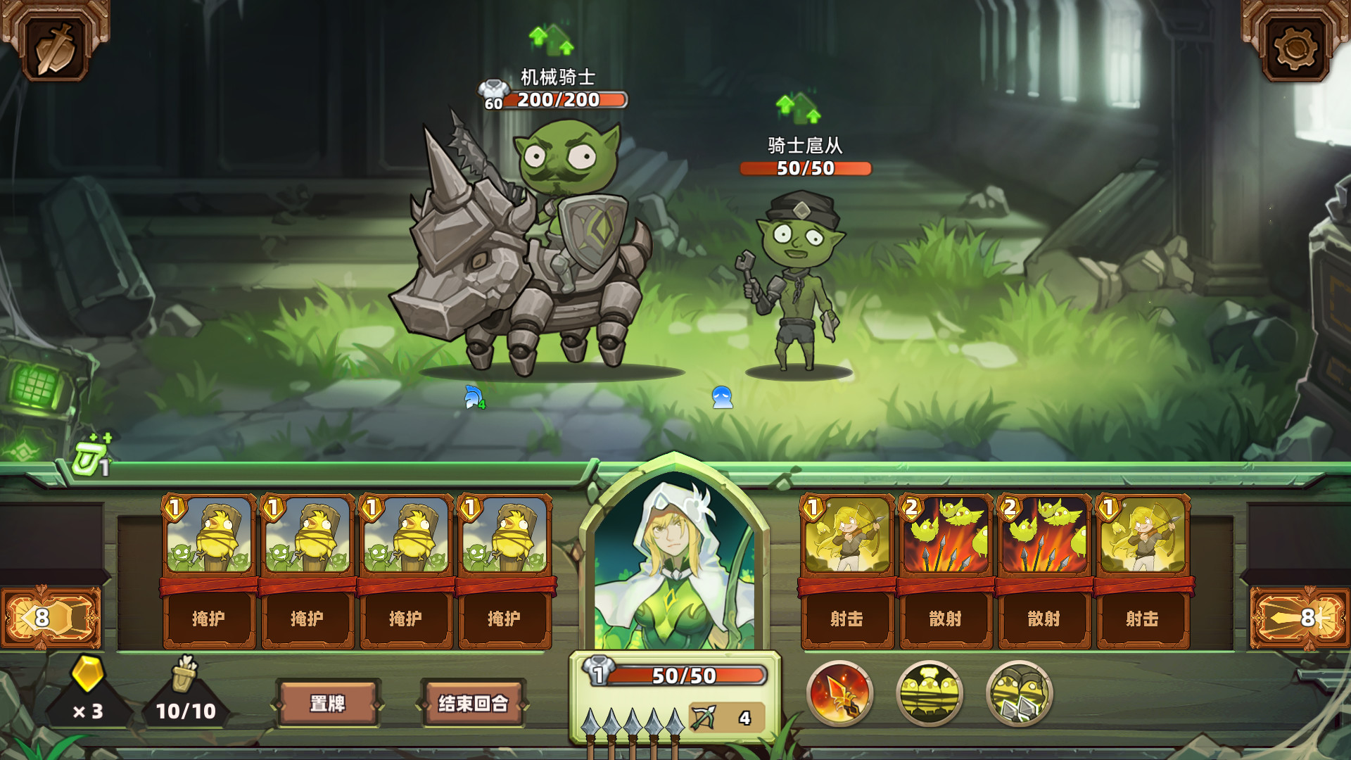 凯瑞尔轮回(V.10.7-剑与魔法-中文语音)