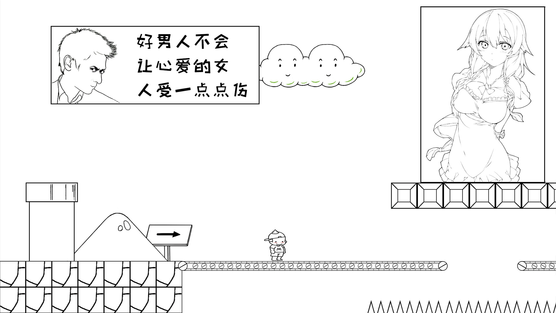 麦斯历险记2
