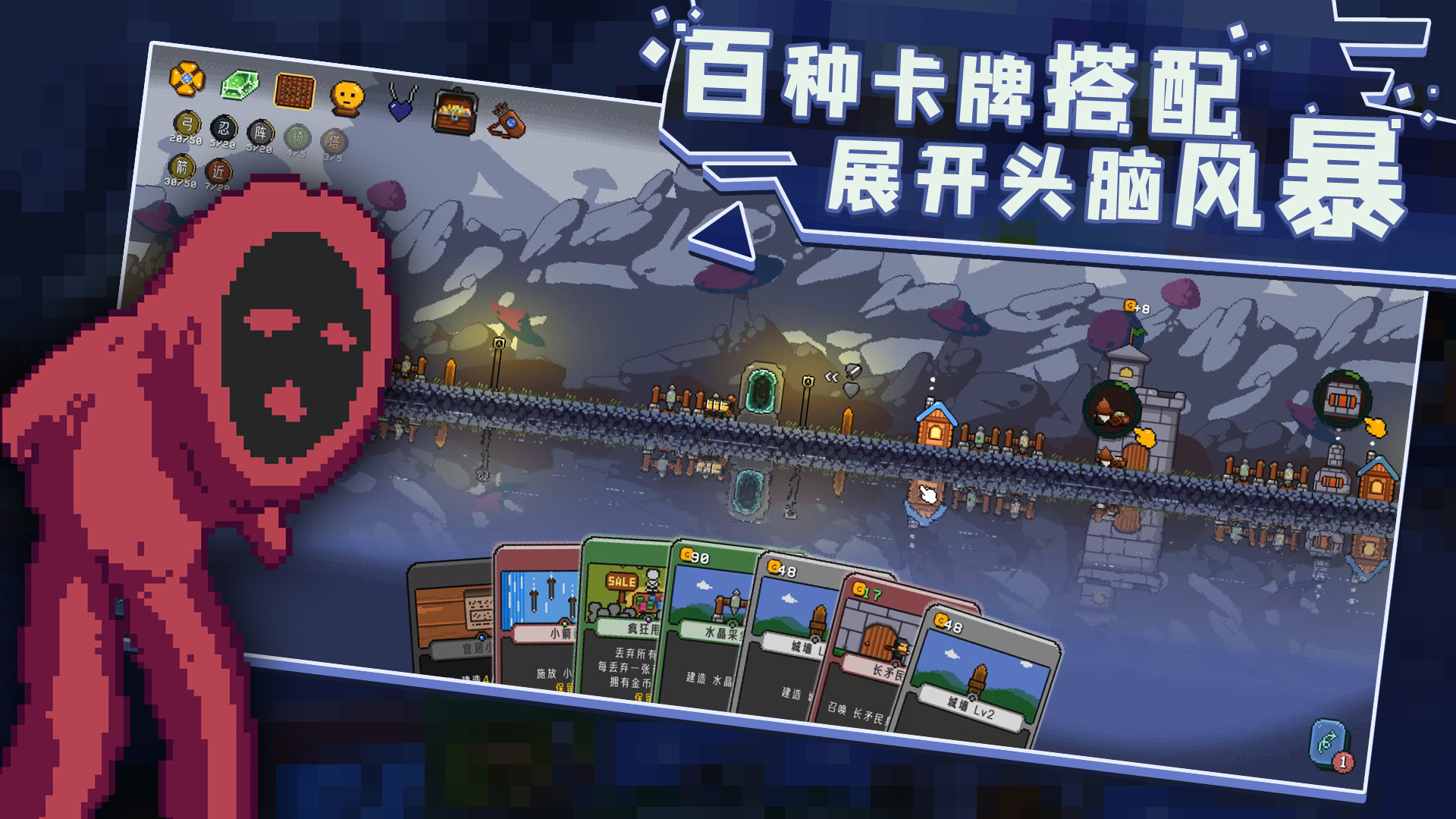 卡迪恩防线/Castle Cardians(V.156012)