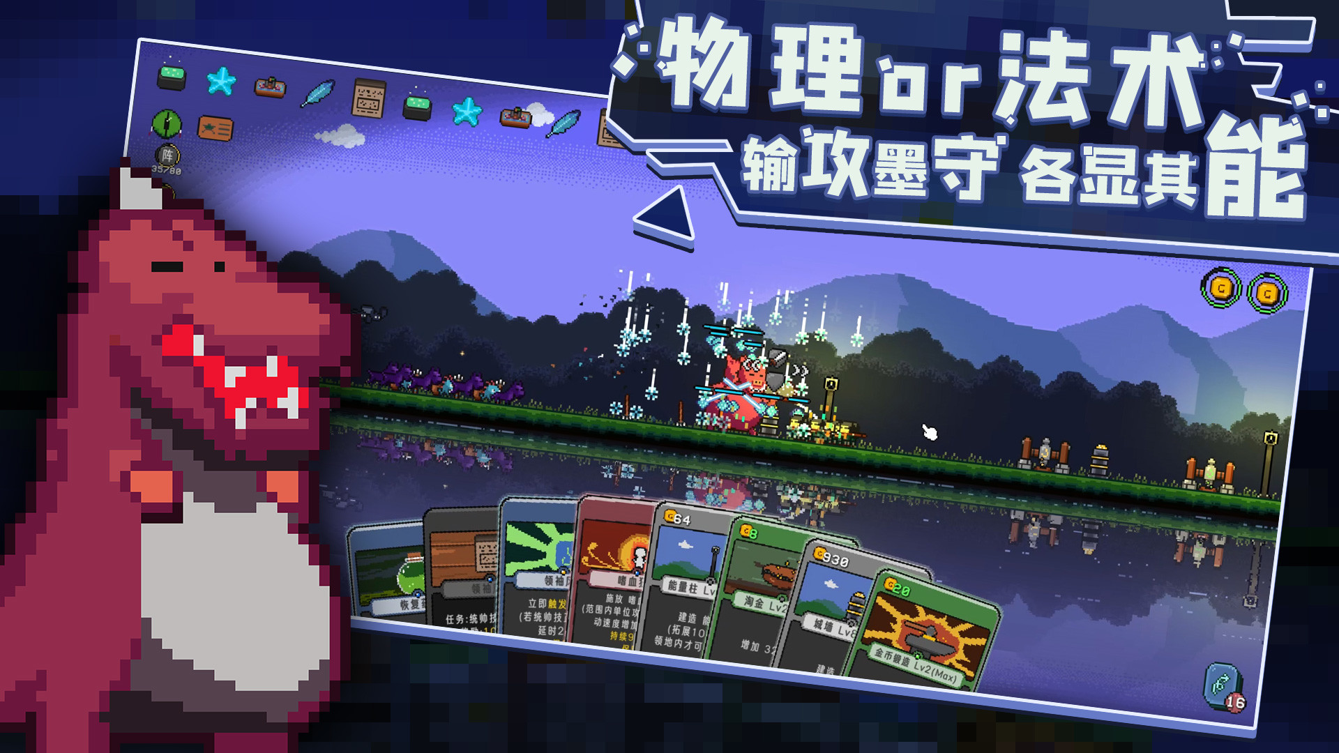 卡迪恩防线/Castle Cardians(V.156012)