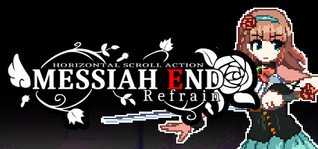 MessiahEnd Refrain cover art
