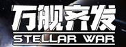 Stellar War