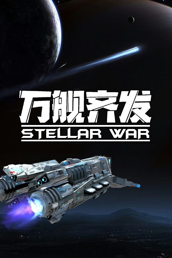 Steam portrait for Stellar War.
