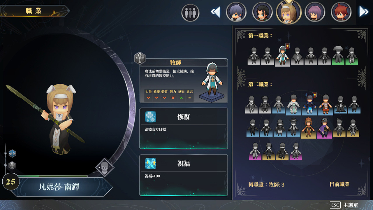 迷霧國度:傳承/Myth of Mist:Legacy(Build.6956620)