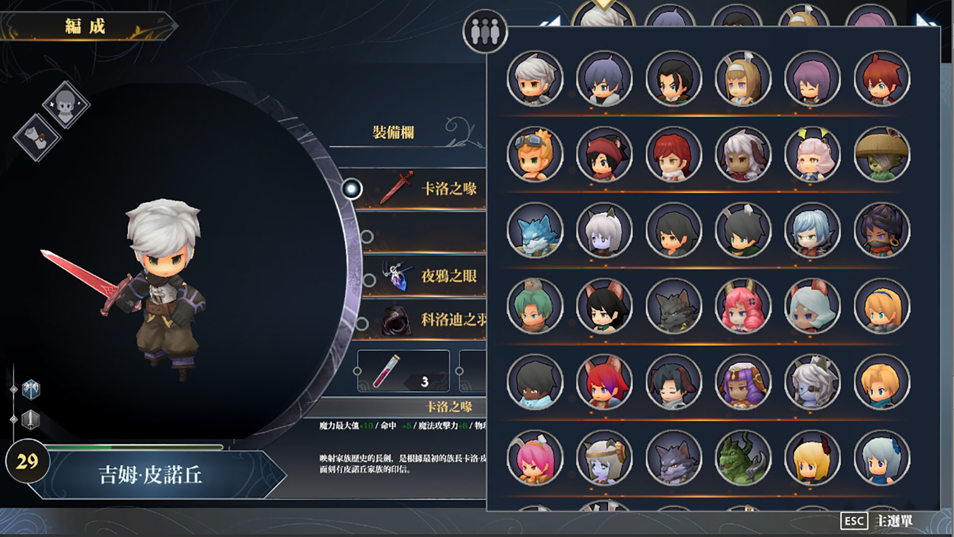 迷霧國度:傳承/Myth of Mist:Legacy(Build.6956620)