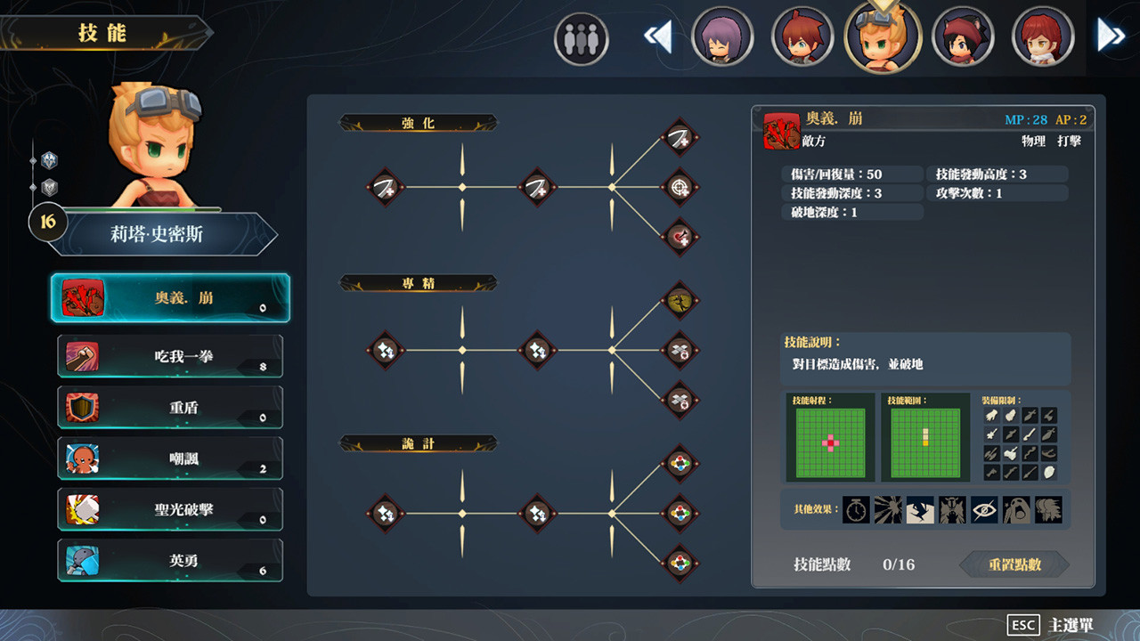 迷霧國度:傳承/Myth of Mist:Legacy(Build.6956620)