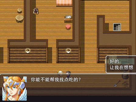 Door game for Linux 1