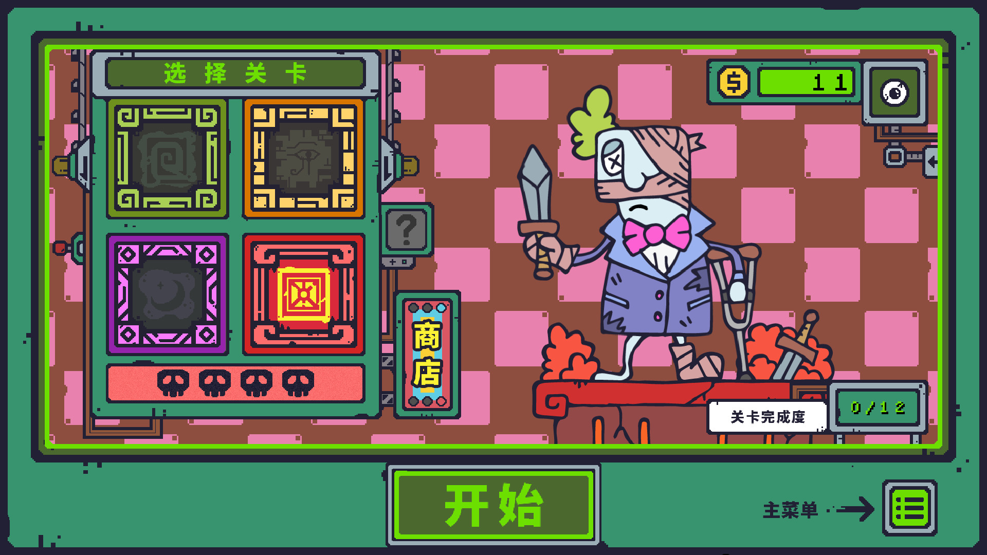 僵尸地牢/Zombie Dungeon