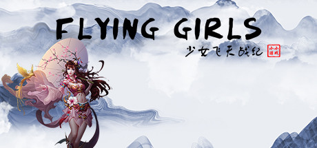 Flying Girls cover art