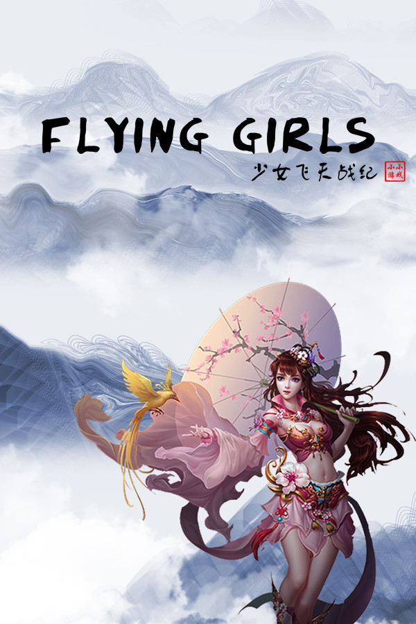 Flying Girls for steam