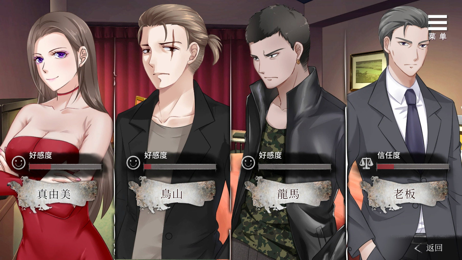 夏树的生活/Natsukis Life In Prison(V1.11+附赠Android)