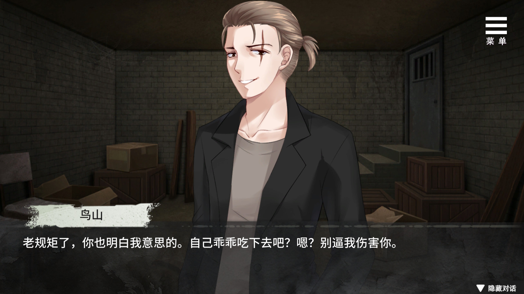 夏树的生活/Natsukis Life In Prison(V1.11+附赠Android)