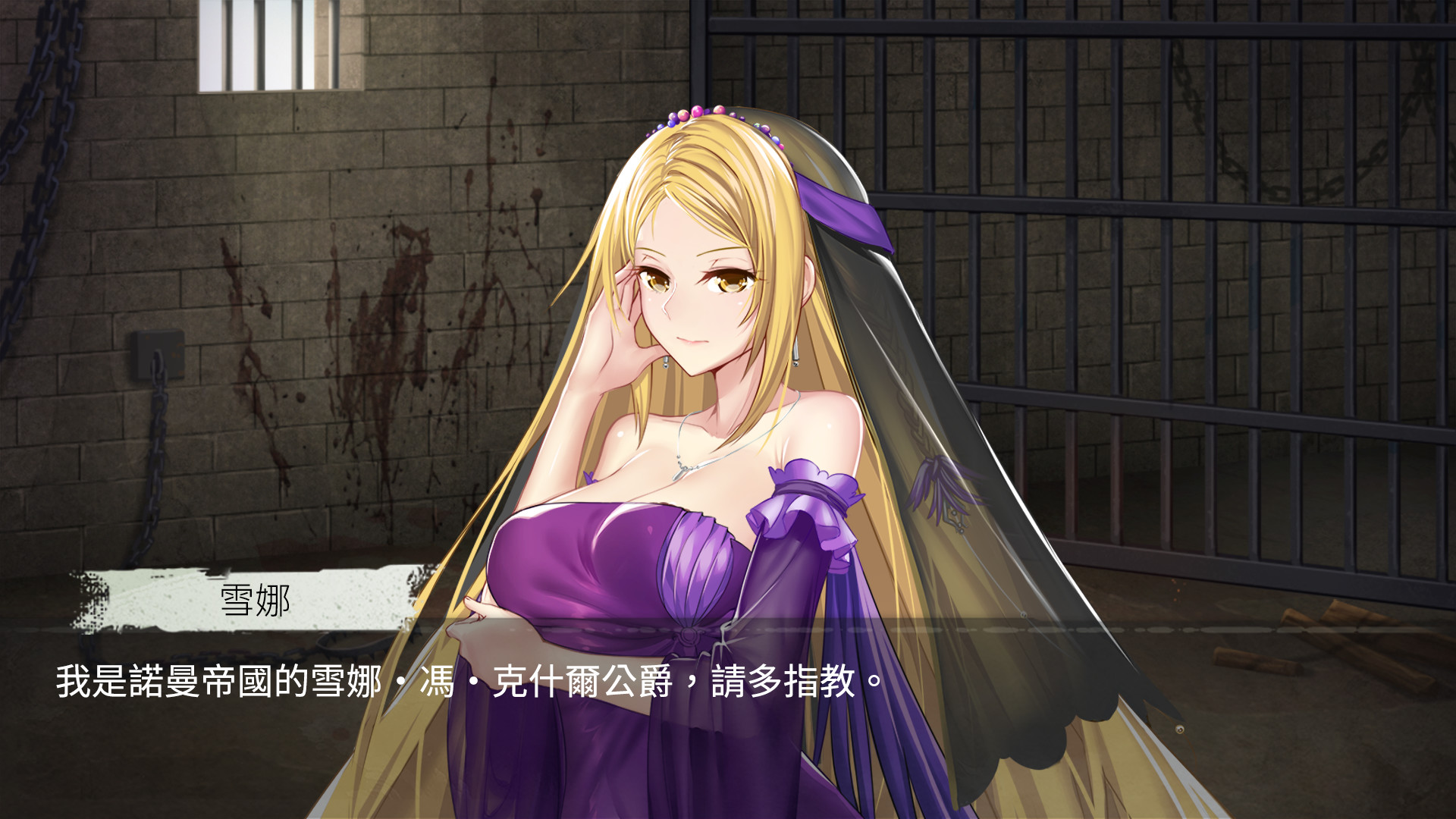 监禁女王(V1.0.0)