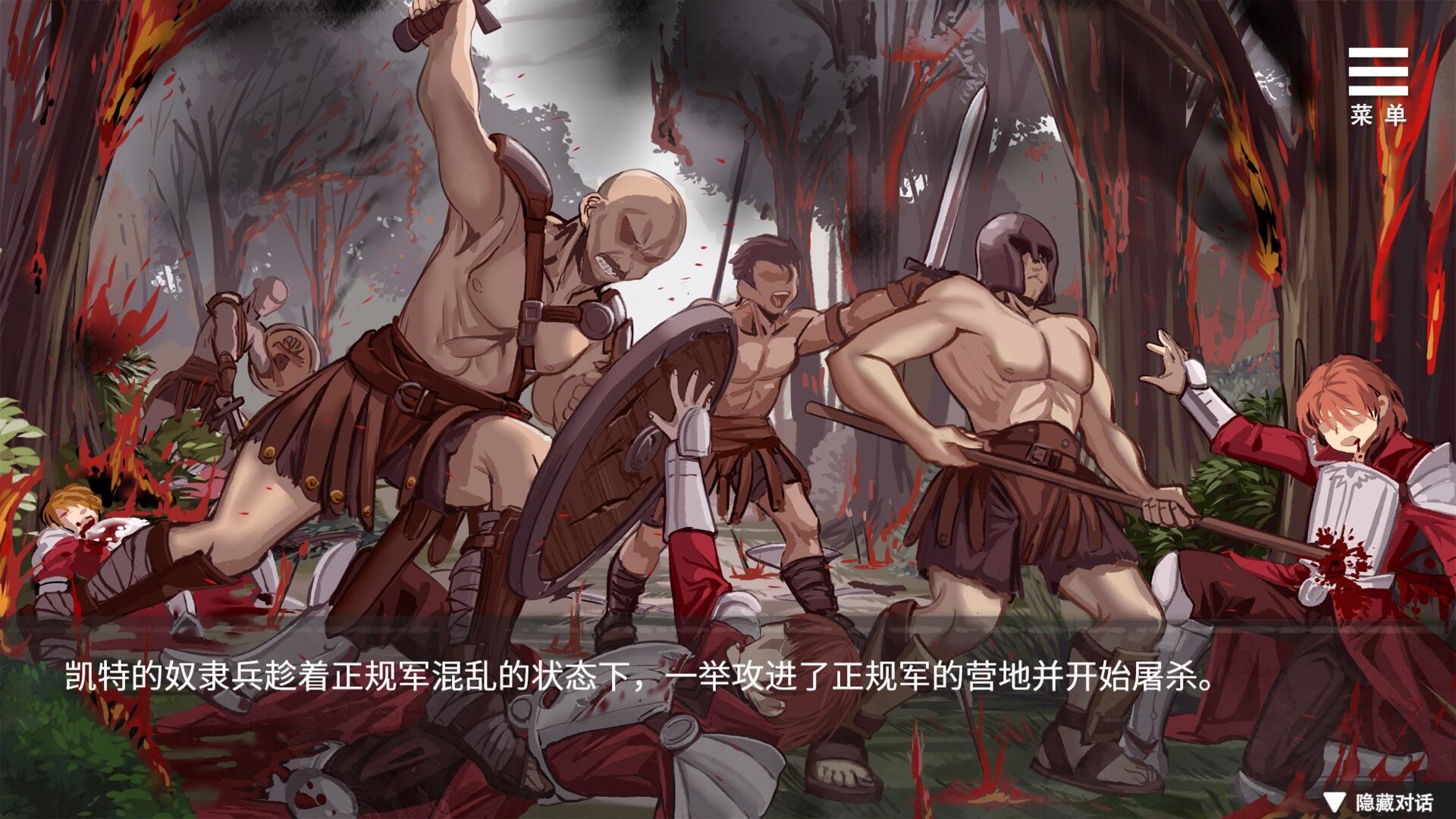监禁女王(V1.0.0)