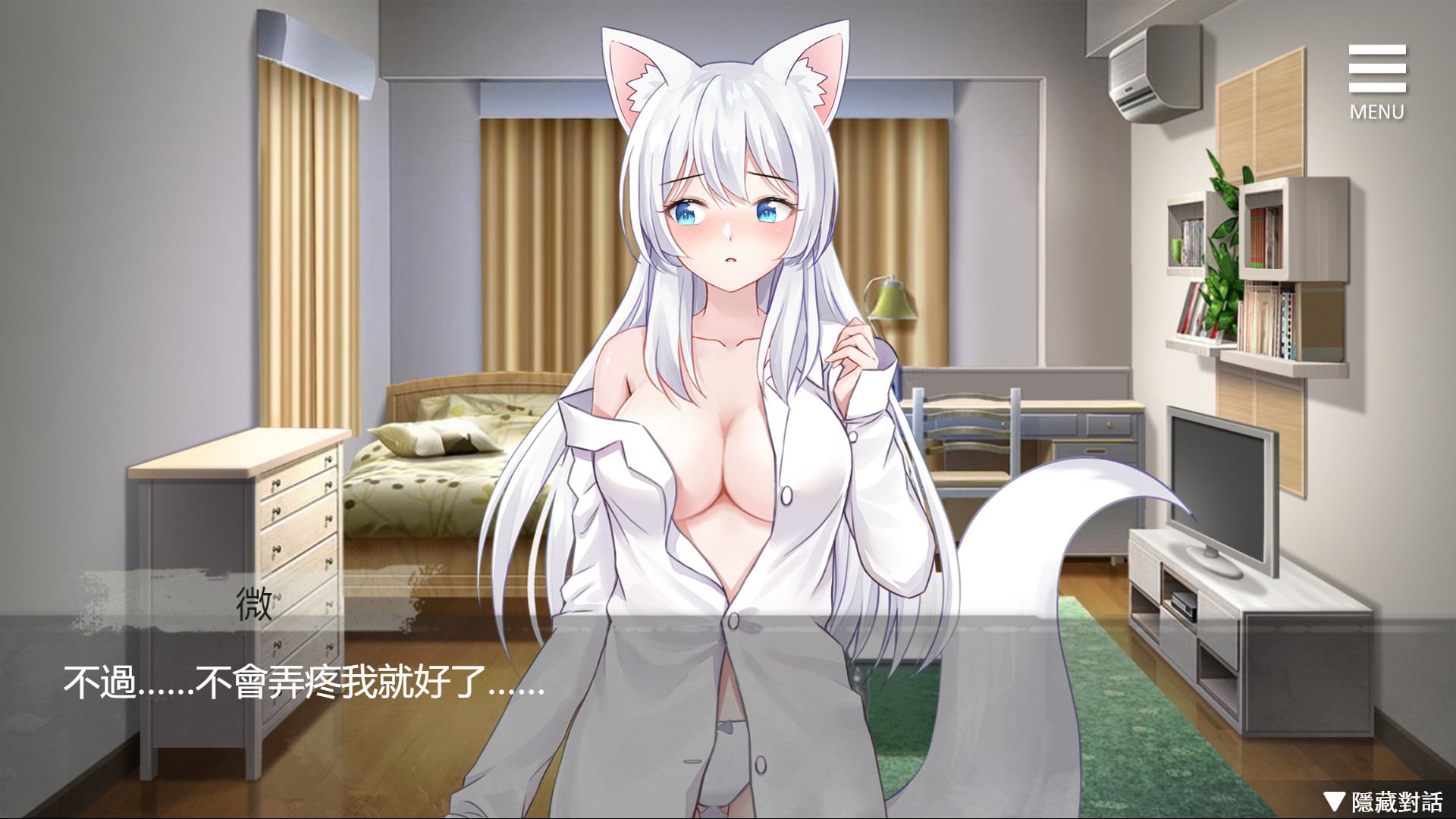 与狐妖的同居生活