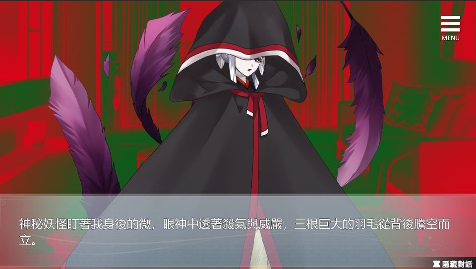 与狐妖的同居生活