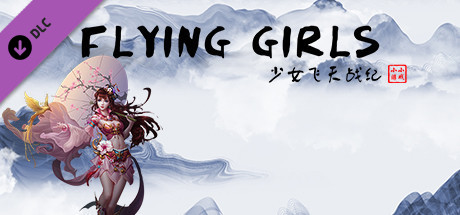 Flying Girls-DLC1 cover art