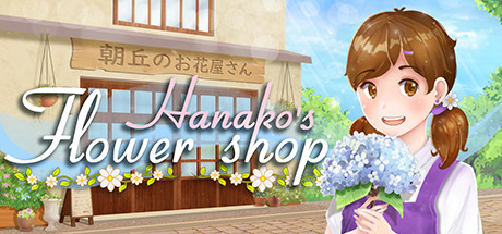 Hanako's flower shop cover art