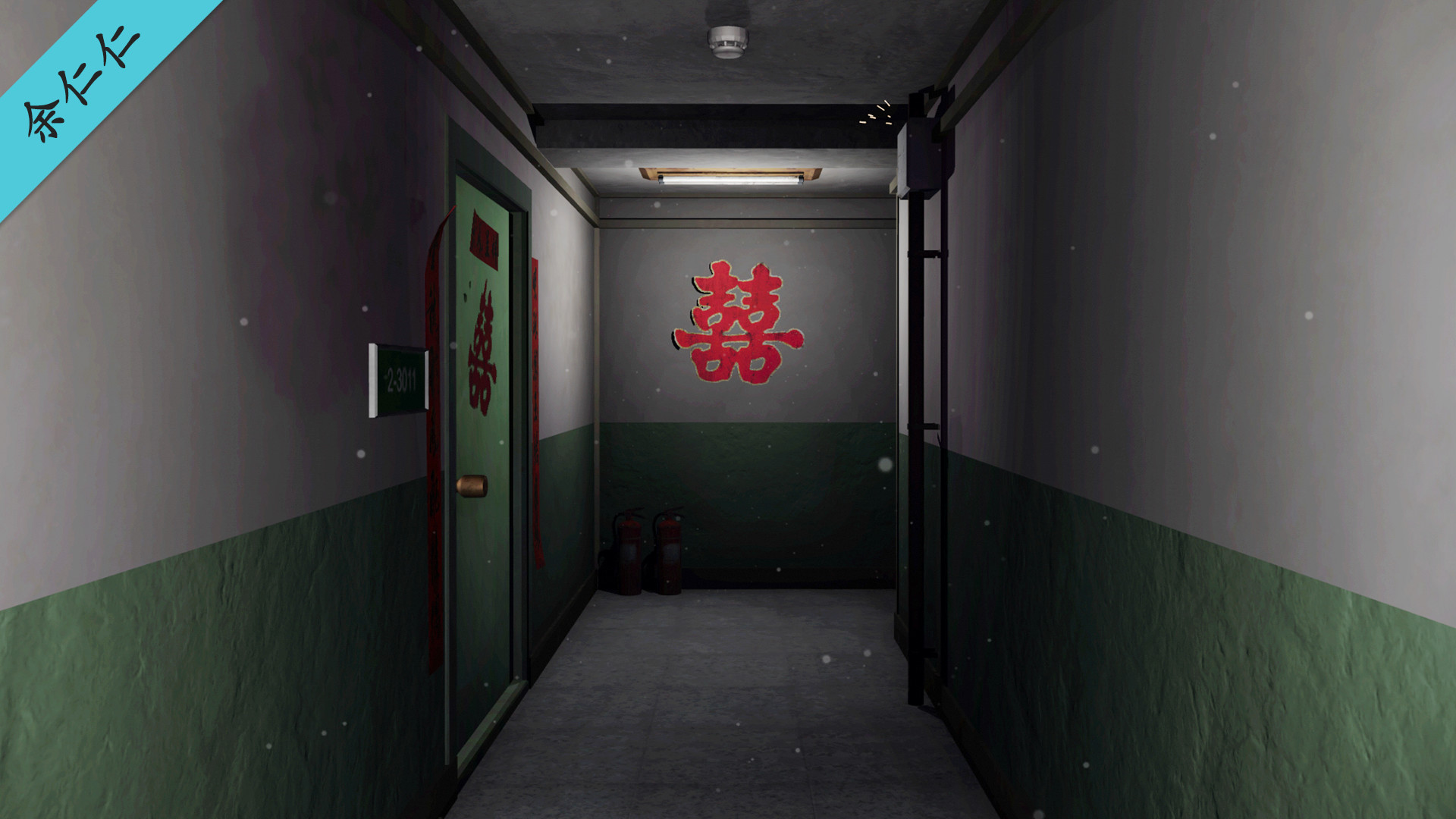 孙美琪疑案 第五季