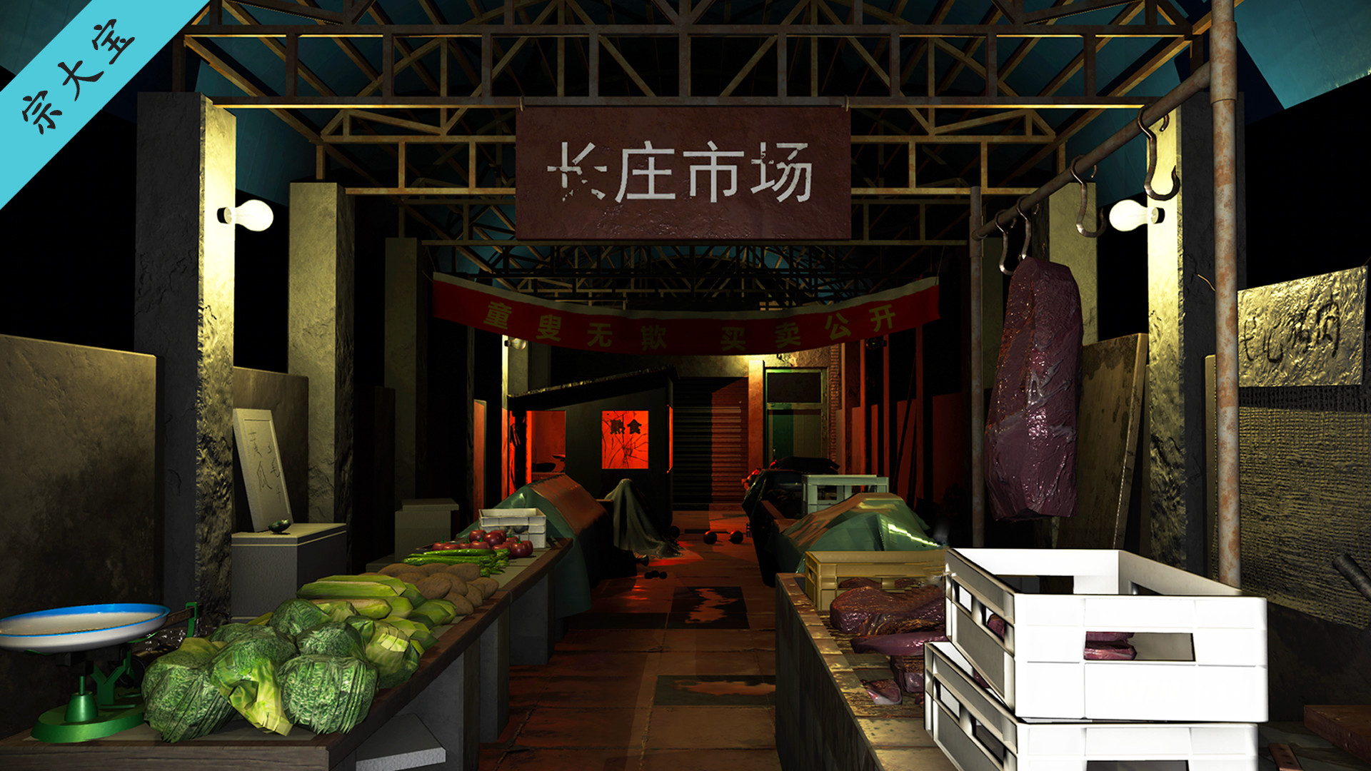 孙美琪疑案 第五季