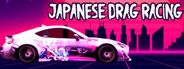 Japanese Drag Racing (JDM) - ジェイディーエム
