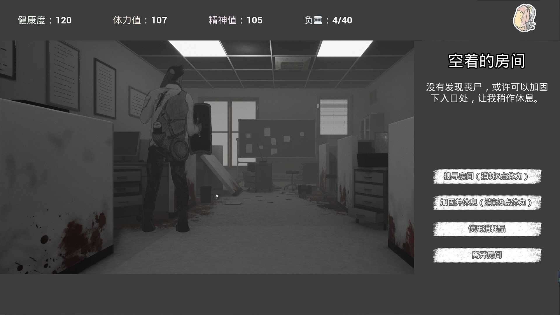 废土黄昏/Dusk of the wasteland age