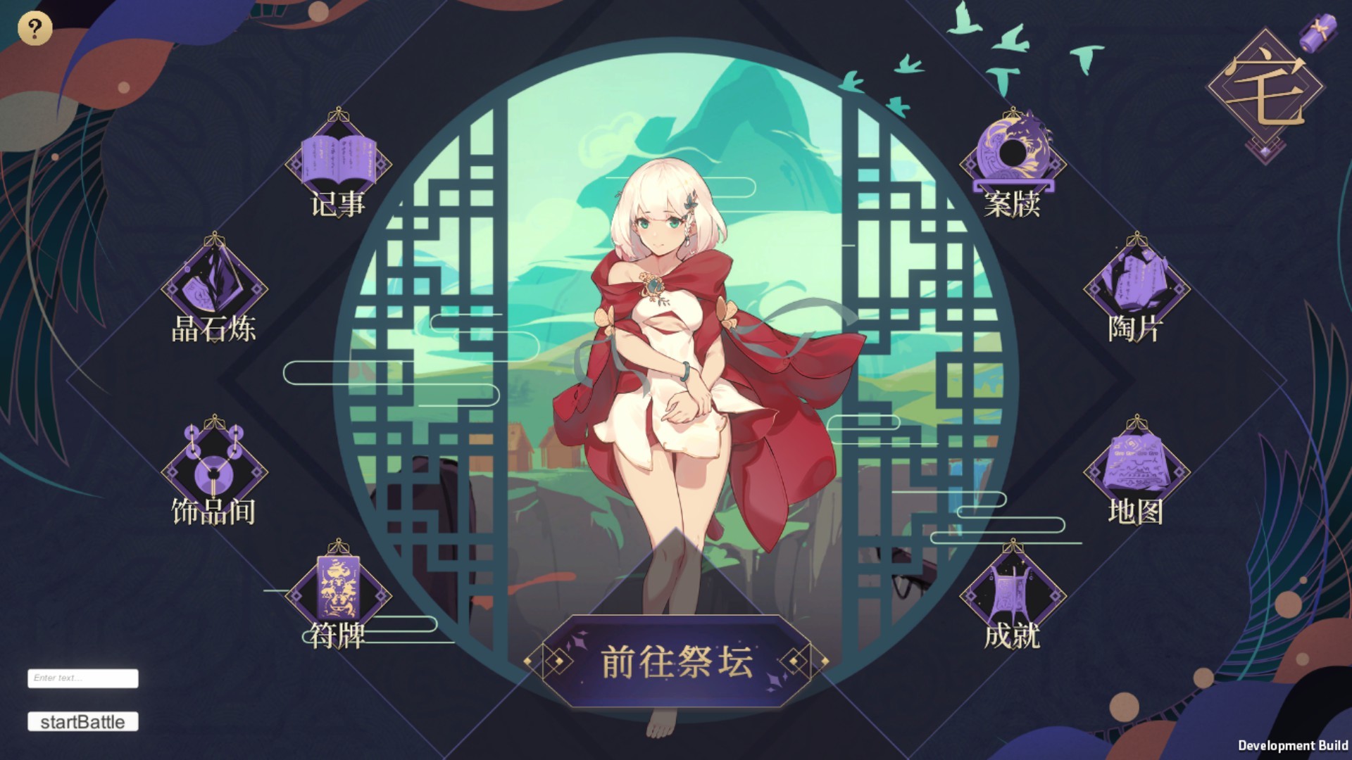 玉言·离光（V.7.2+中文语音）