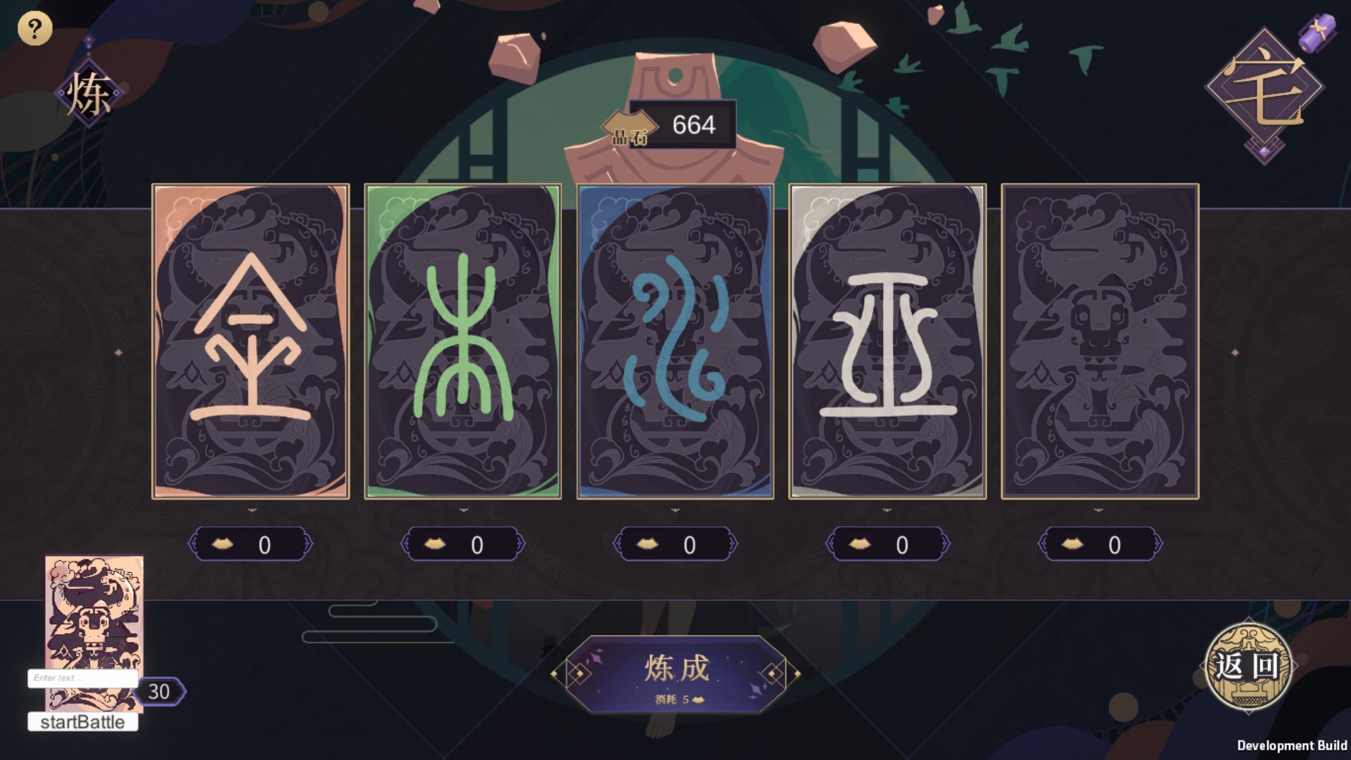玉言·离光（V.7.2+中文语音）