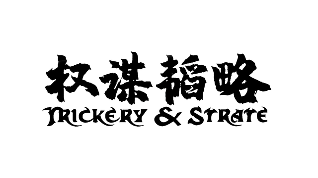 Trickery&Strategy Logo