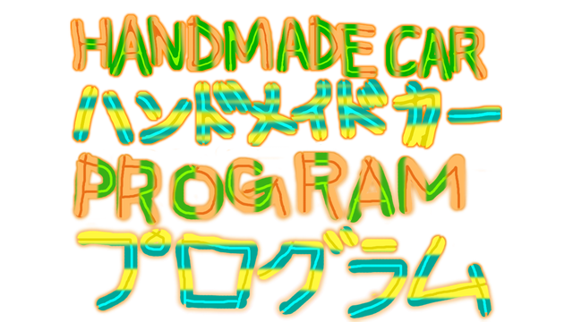 HANDMADE CARPROGRAM Logo