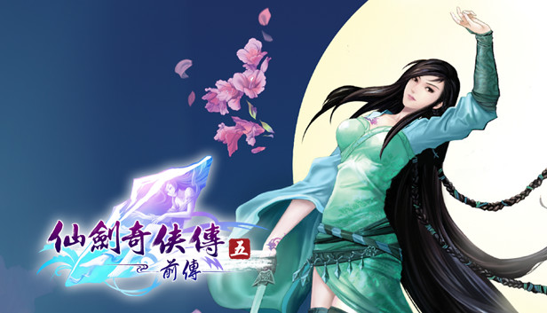 Sword and Fairy 5 prequel