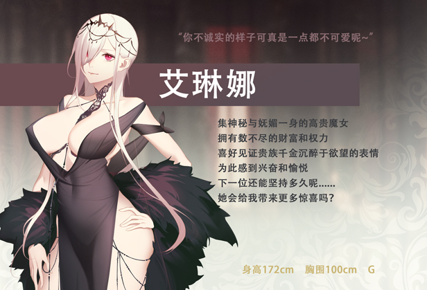 堕落千金—黑蔷薇与欲望之(Build.8780398-2.0+DLC)