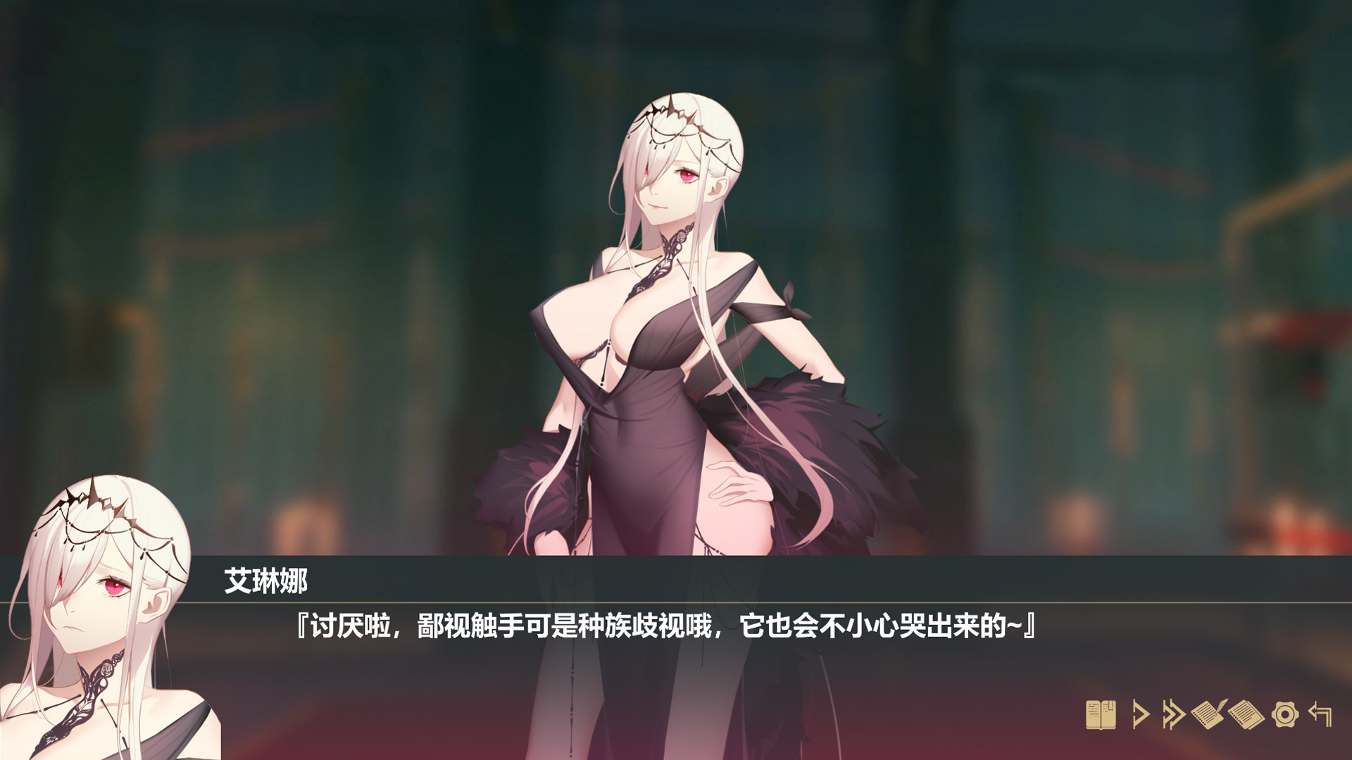 堕落千金—黑蔷薇与欲望之(Build.8780398-2.0+DLC)