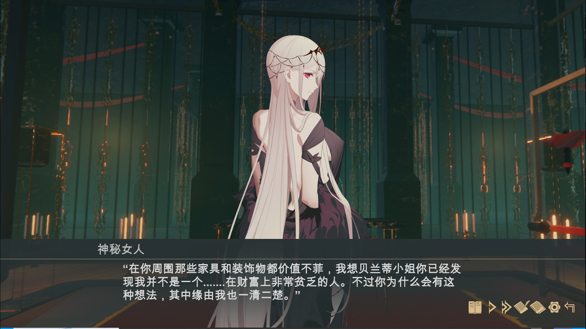 堕落千金—黑蔷薇与欲望之(Build.8780398-2.0+DLC)