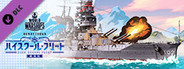 World of Warships — HSF Hiei