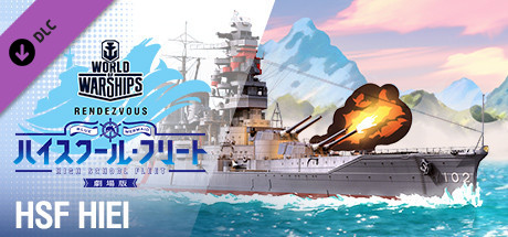 World of Warships — HSF Hiei cover art