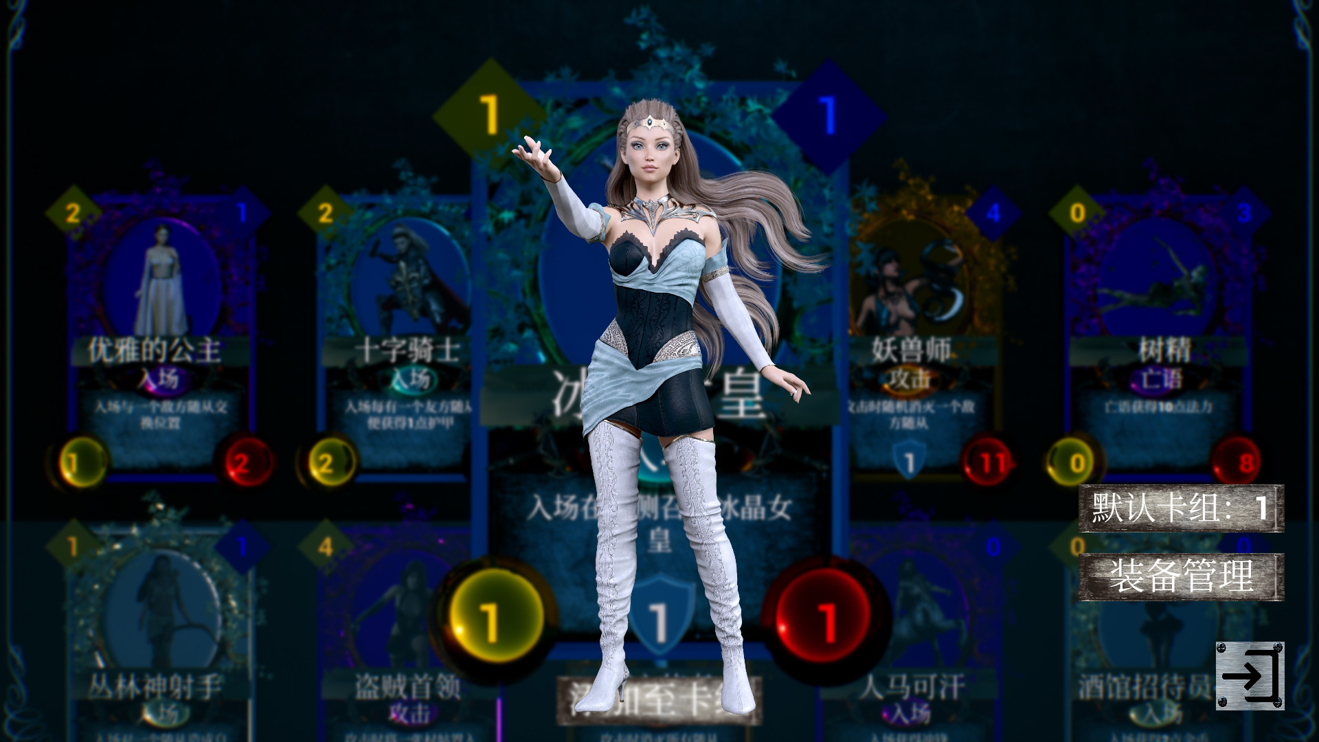 回纹集换卡牌TCG