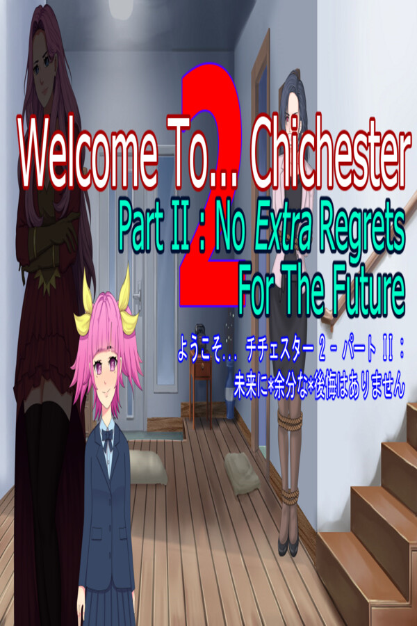 Steam portrait for Welcome To... Chichester 2 - Part II : No Extra Regrets For The Future.