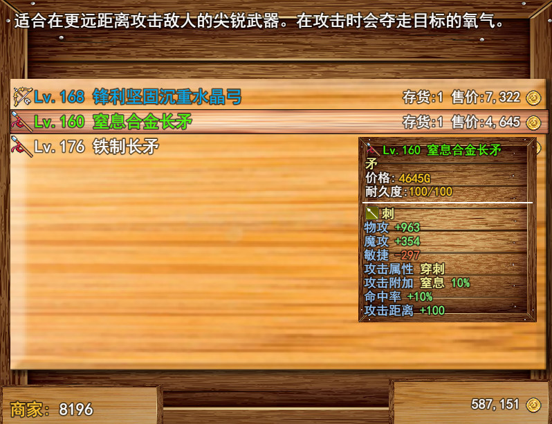 焚魂之梦•史莱姆地下城•烤乳猪模拟器正式版(V1.00+MOD)