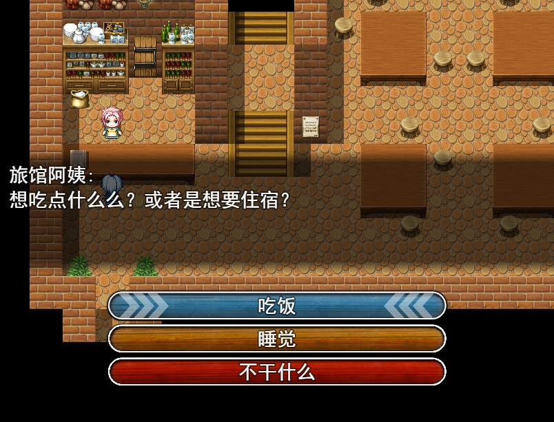 焚魂之梦•史莱姆地下城•烤乳猪模拟器正式版(V1.00+MOD)