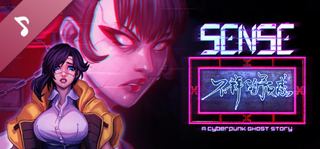 Sense - 不祥的预感: A Cyberpunk Ghost Story Soundtrack cover art