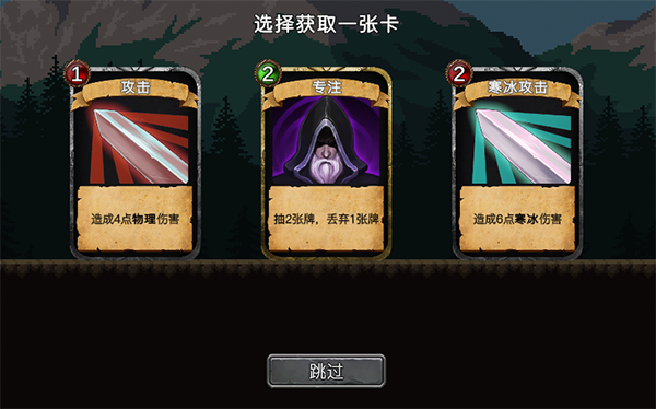无名骑士(V1.2.1-新增职业:忍者、法师、盾击骑士)