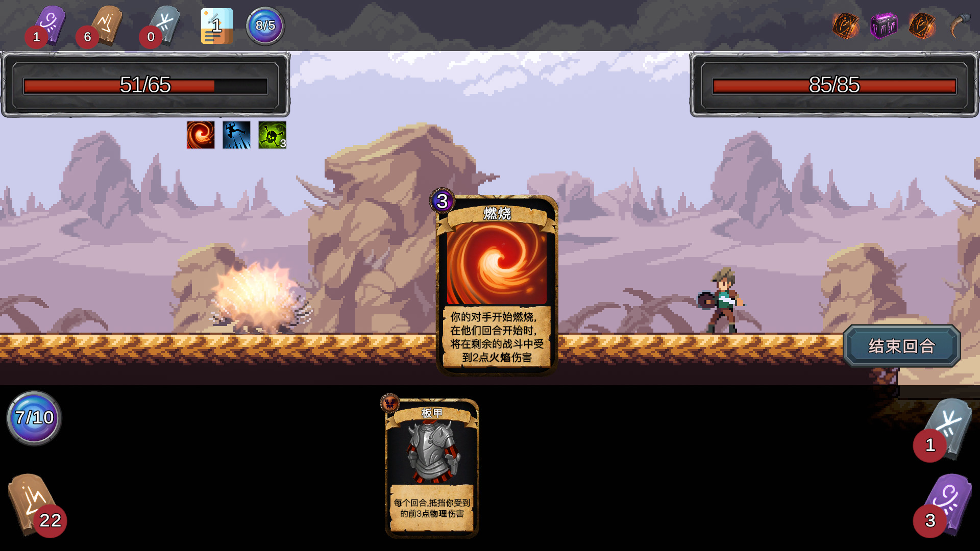 无名骑士(V1.2.1-新增职业:忍者、法师、盾击骑士)