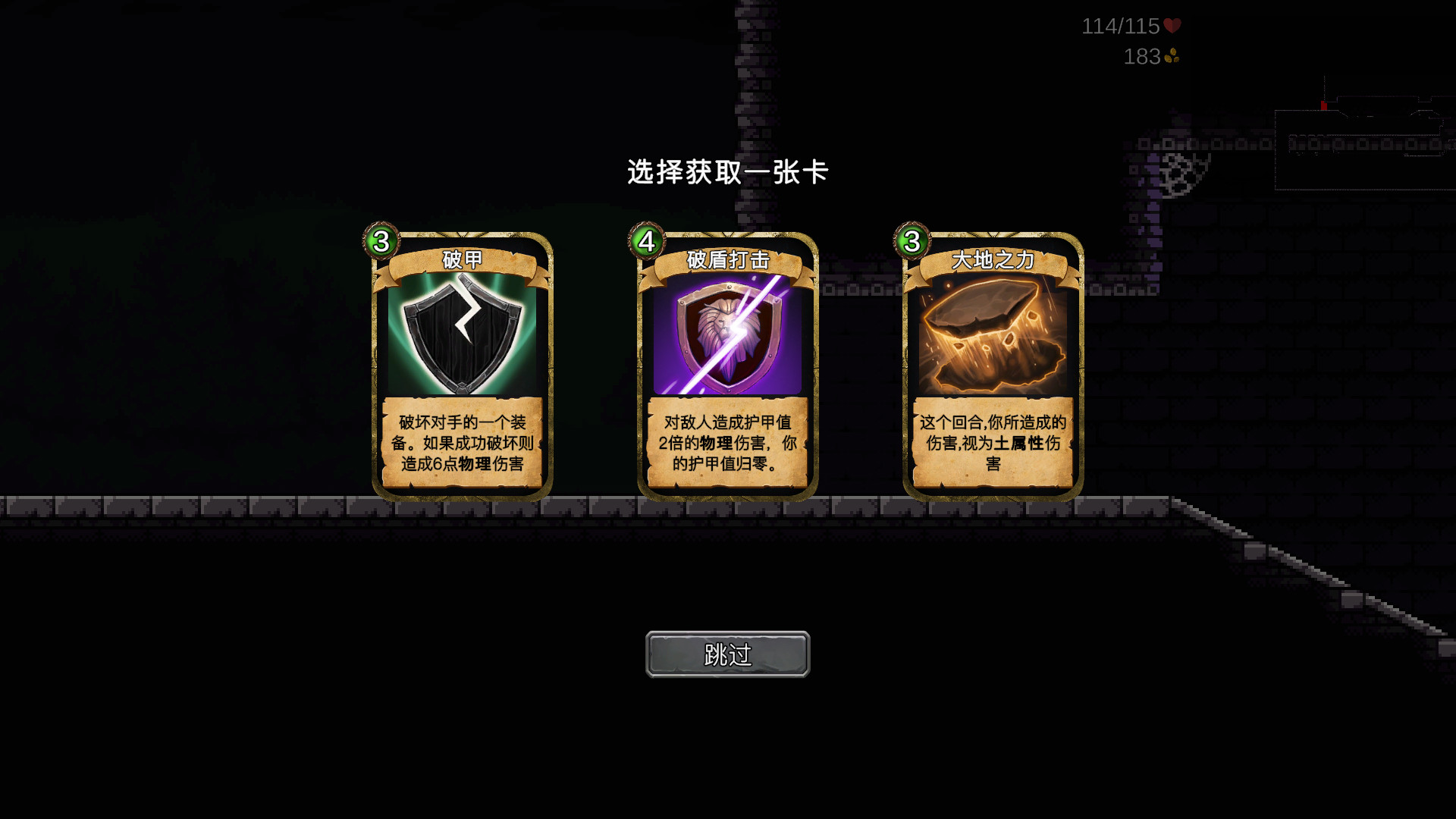 无名骑士(V1.2.1-新增职业:忍者、法师、盾击骑士)