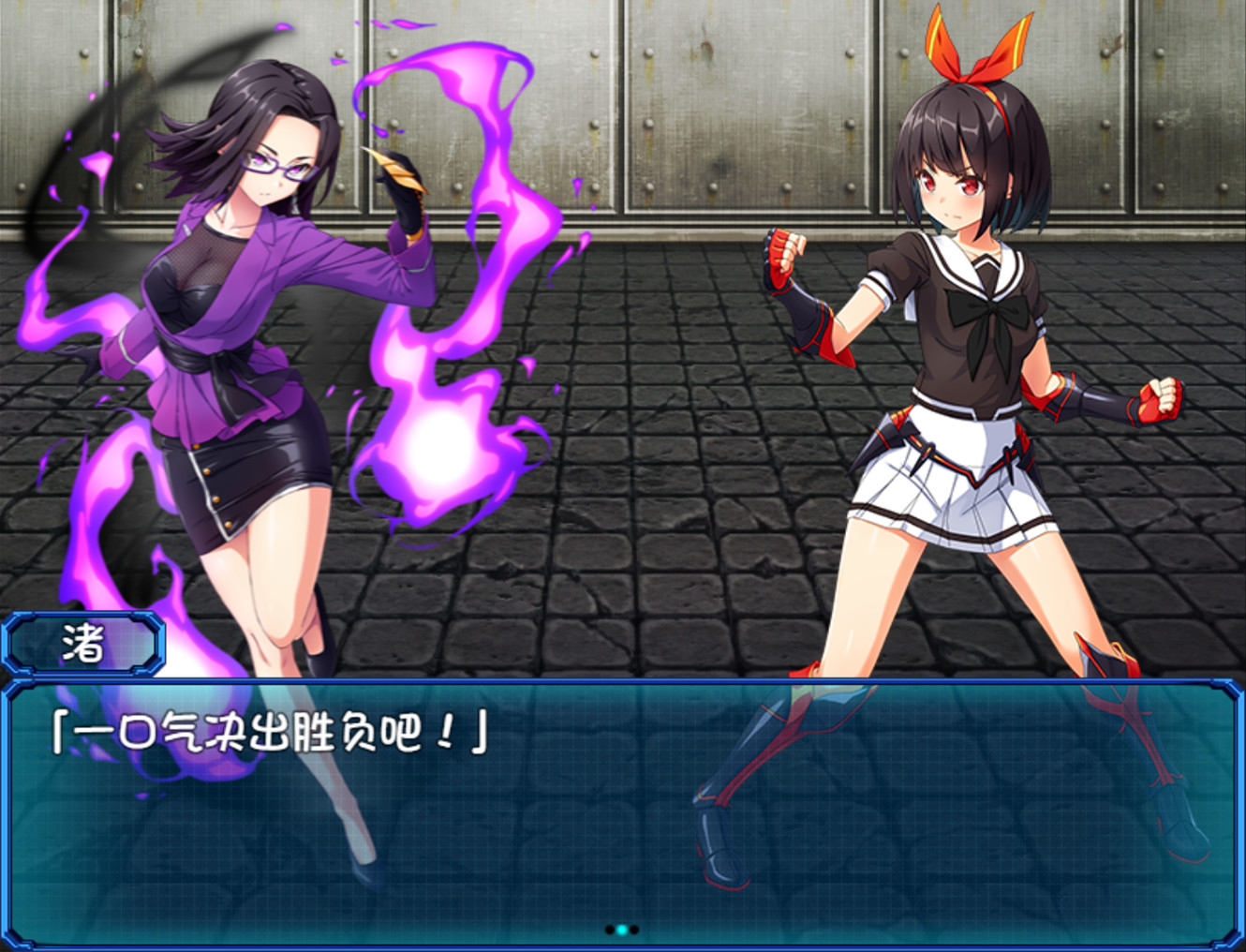 念动少女璀璨星(V1.03完整版)